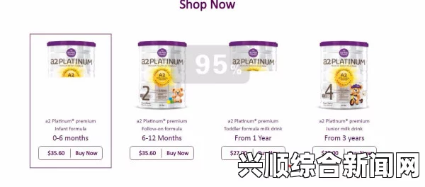 澳大利亚部分奶粉含特殊微粒 欧盟研究称或有毒