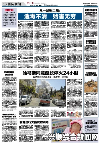 苏丹欲单方面延长停火协定，向美国展示诚意