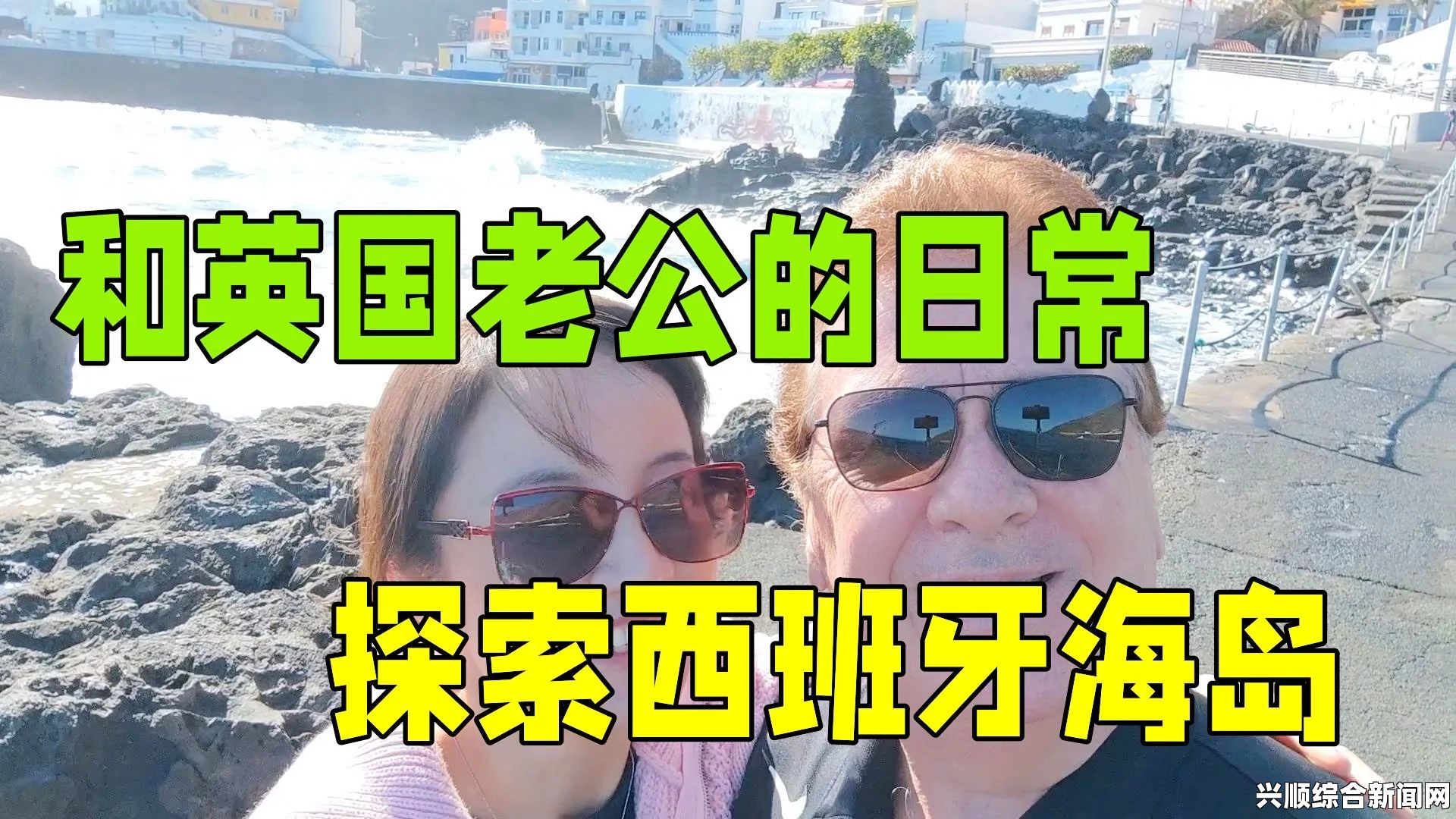 啊哈别..别揉那处了，激情瞬间在愉悦与惊讶交织中迸发，探索未知的魅力令人心跳加速。