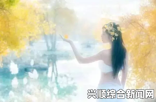 探花片多多：激发探索激情，沉浸在美丽画面与细腻情感的奇妙旅程中