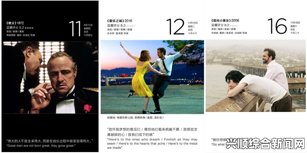 樱花电影大全免费观看在线：畅享精彩剧情与激情画面的极致体验，尽情沉浸于视觉盛宴中！