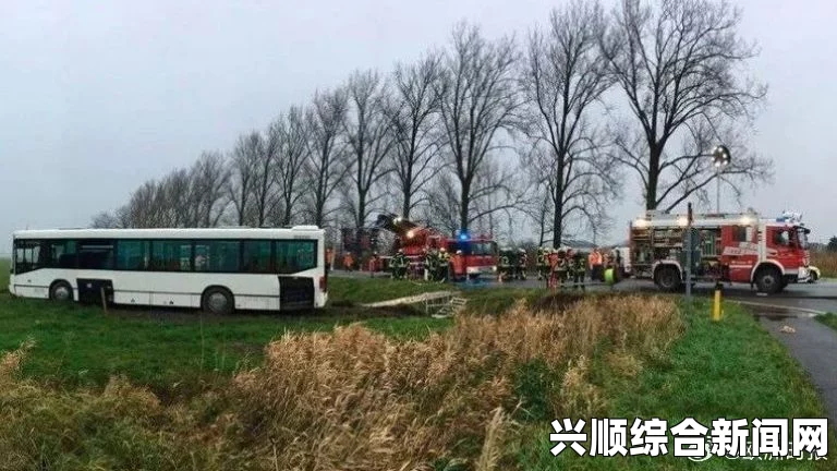 德国大巴车祸致31人伤，17人失踪生还希望渺茫
