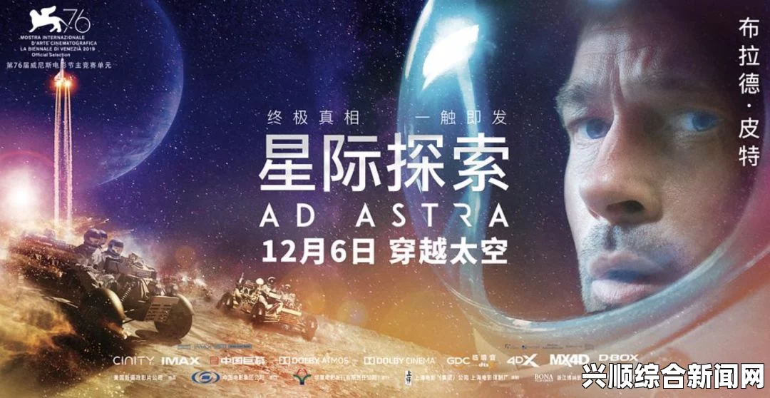 三叶草的视频：探索其神秘之美，感受生命的激情与活力