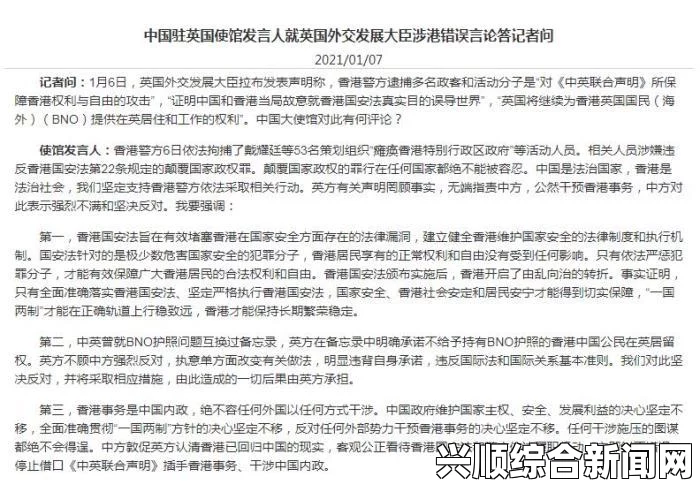 卡塔尔国防大臣的声明与外交危机