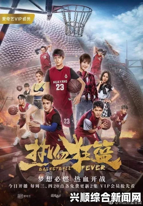久久一本：探索激情与魅力，燃烧阅读的无限可能