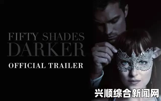 黑人啊灬啊灬啊灬快灬深：激情碰撞与探索的火花，挑战禁忌与欲望的极限世界！