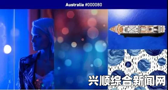 色先锋影音：探索激情画面，感受色彩交织的魅力与情感碰撞