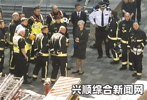 英国警方，伦敦大火最终伤亡数字可能年底公布
