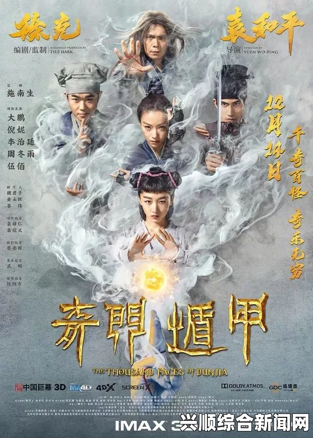 穿越需要jy才能活沈芙：探索沉浸式情感与刺激场景的奇幻旅程