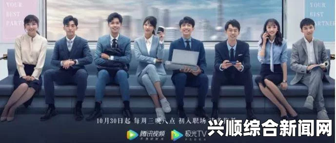 律师男友很难撩1v1：探索法律与爱情交织的激情画面，深夜律所灯光下的浪漫邂逅。