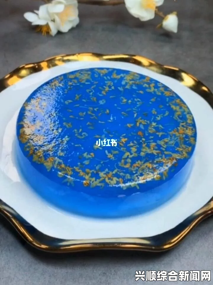 麻花天美星空果冻：探索梦幻口感，品味绚丽色彩，尽享每一丝甜蜜与激情！