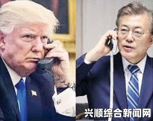 韩国总统文在寅开启同盟外交与美国特朗普夫妇的设宴欢迎