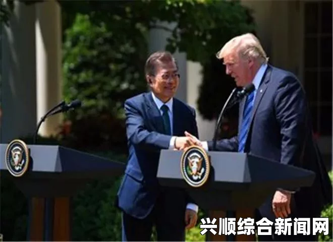 韩国总统文在寅开启同盟外交与美国特朗普夫妇的设宴欢迎