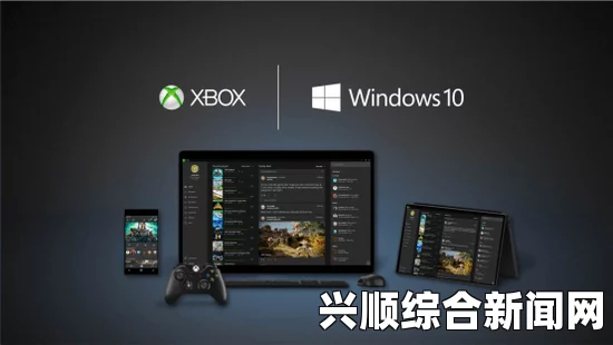 Xbox免费高清视频播放：探索激情画面的极致体验，畅享视觉盛宴与互动乐趣！