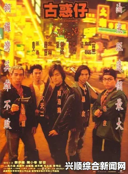 D 久违的激情：探索亚洲黄文化背后的热情与魅力