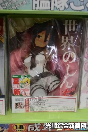 亚洲色漫：探索激情画面的无限魅力与深刻情感