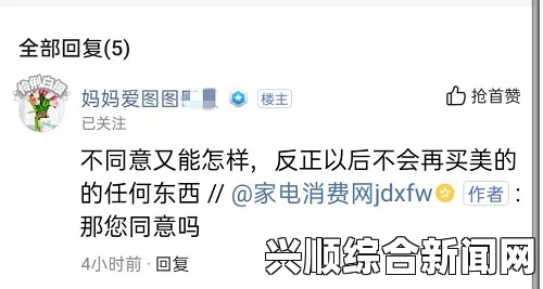 一、讨鬼传极PC版简介