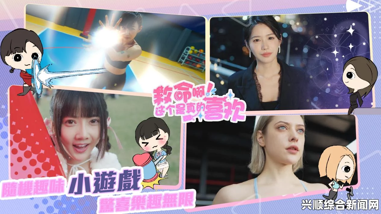 苏晴的秘密：探索激情与深情交织的心灵旅程