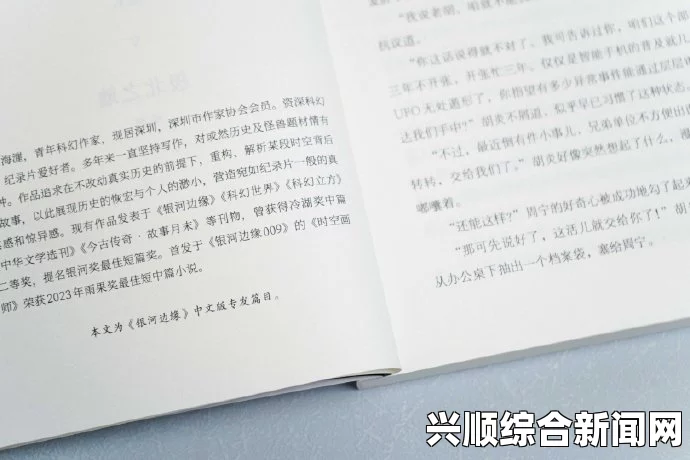 迈开腿让尝尝你的森林，探索激情与神秘交融——免费看小说的奇妙之旅！
