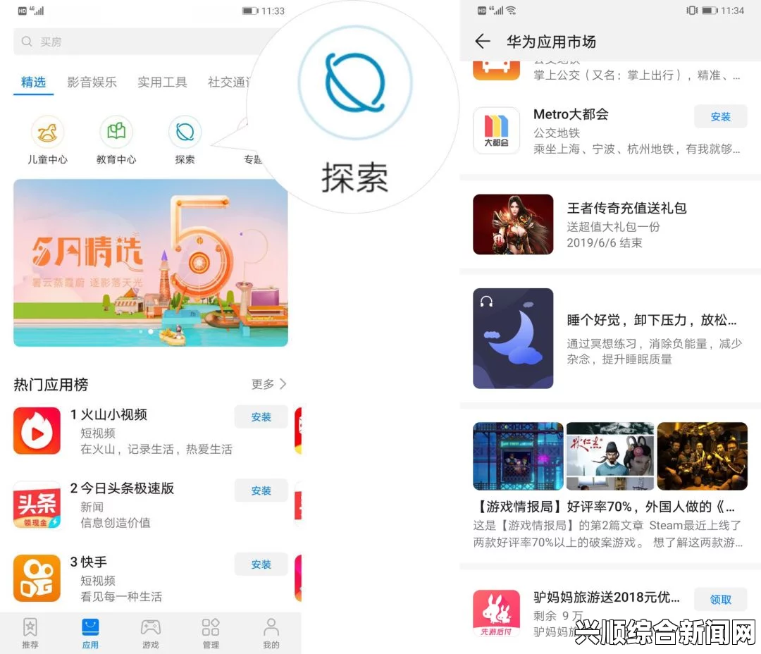 探索无限阅读乐趣，电子书txt免费下载全集，为你打开知识与激情的新世界！