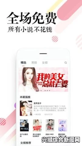 探索无限阅读乐趣，电子书txt免费下载全集，为你打开知识与激情的新世界！