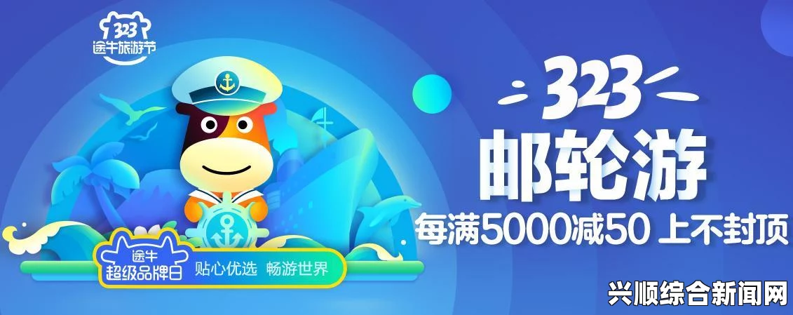 激情探索：tobu8-hd100带你领略无与伦比的高清世界，激发每一个视觉细胞！