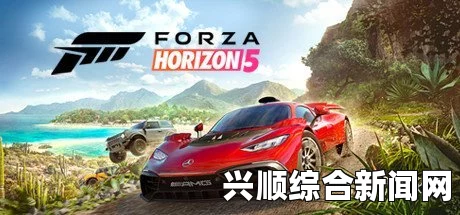 极限竞速，地平线5开始游戏崩溃解决方法介绍