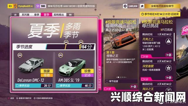 极限竞速，地平线5开始游戏崩溃解决方法介绍