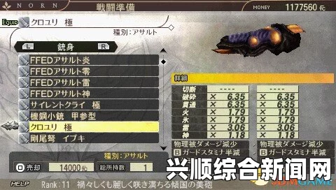 全境封锁2单人游戏攻略