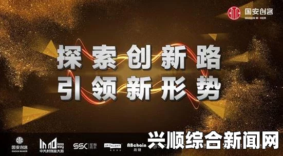 一二三四免费观看在线中文版：探索激情画面的精彩评价，引领你进入前所未见的视听盛宴！
