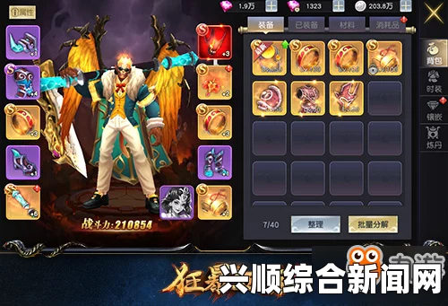 简单粗暴1v3：激情战斗中的智慧与勇气，挑战极限，燃烧热血的瞬间尽在眼前！