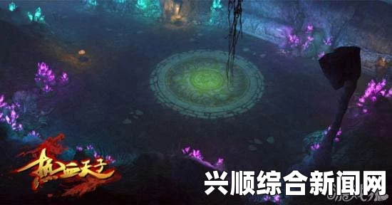 1 v1年下：在激情碰撞中探索无限可能，揭示真实与虚幻的绚丽画面