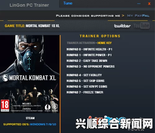 真人快打XL中皮脸的玩法及出招表详解