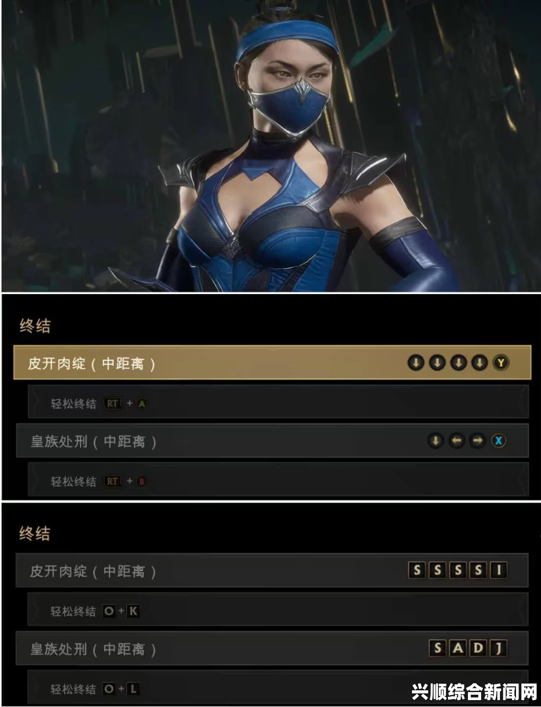 真人快打XL醉酒大师玩法详解与出招表一览