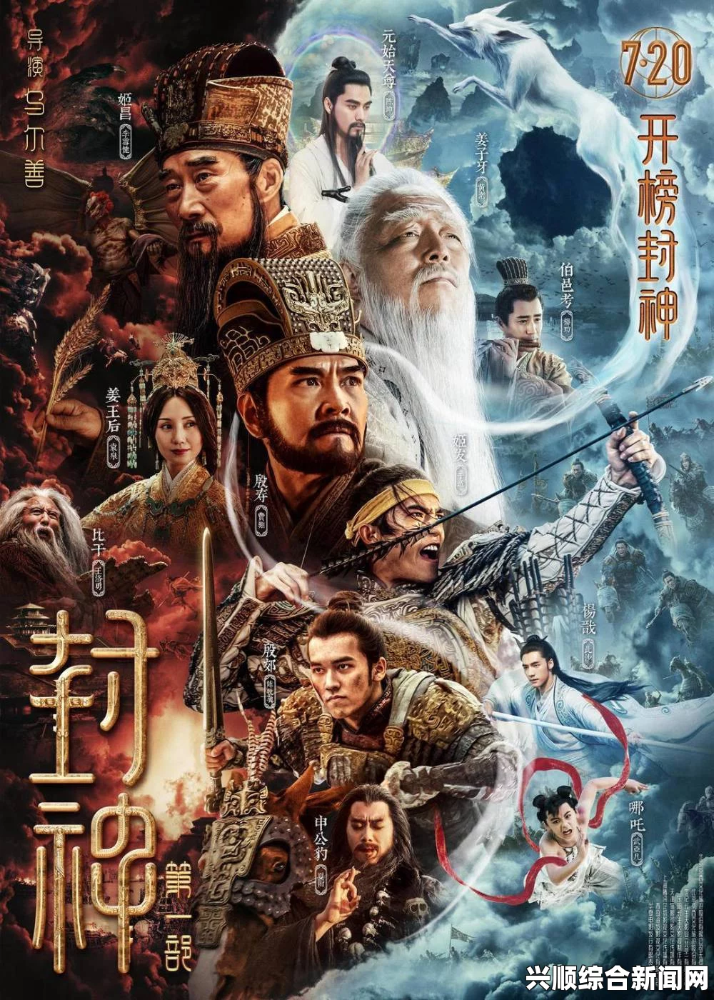探索天下第一日本www视频：激情画面与独特评价交织，带你领略前所未有的视听盛宴