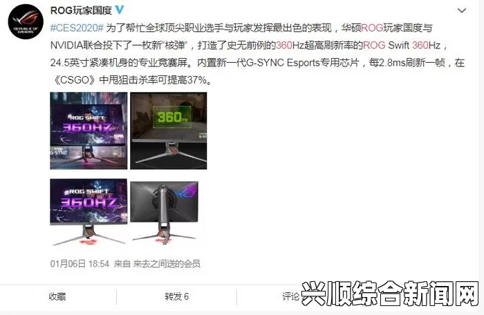 黑料不打烊最新官网：探索无限可能，激发热情，引领潮流的全新体验！