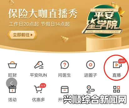 幸福宝APP官网入口：探索精彩体验，热情评价与真实数据交融的完美之旅