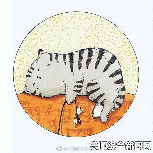 探索猫咪网网站免费观看：精彩评价与激情瞬间的完美结合，让你沉浸在萌宠世界中！