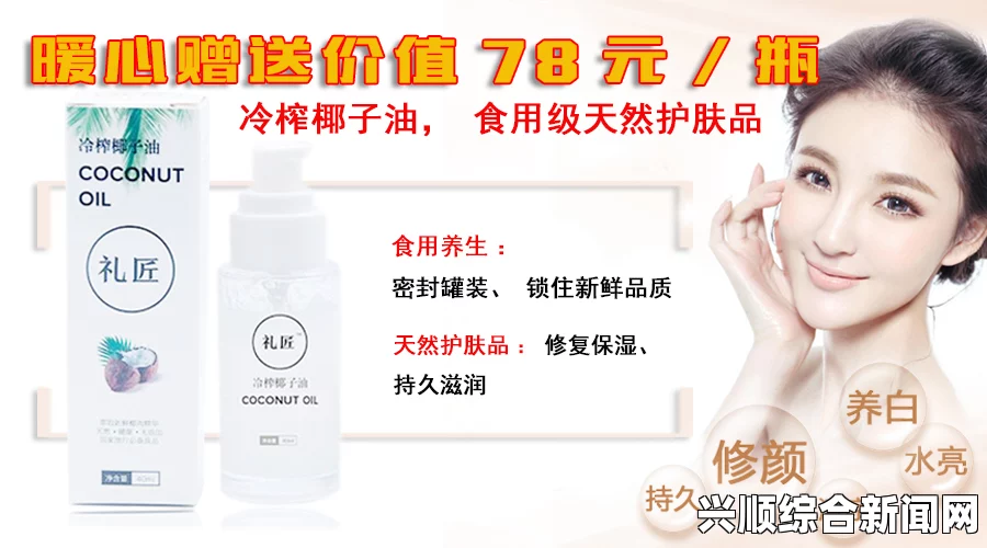 三区精华液使用方法：揭秘绝妙护肤技巧，伴随探索与激情，成就璀璨肌肤之旅！