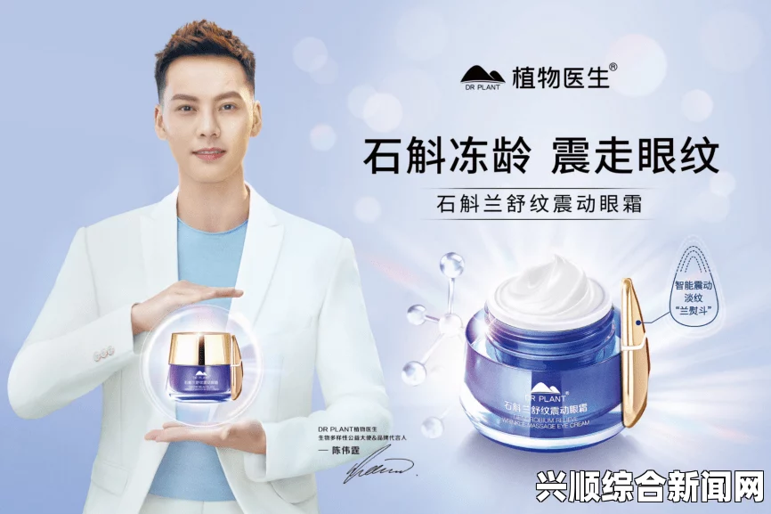 三区精华液使用方法：揭秘绝妙护肤技巧，伴随探索与激情，成就璀璨肌肤之旅！