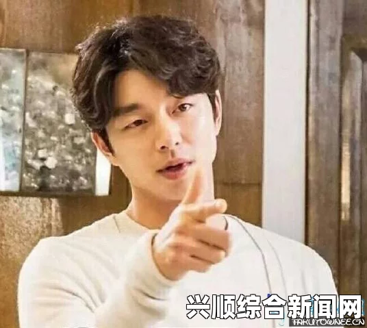 韩国鬼怪主演孔刘在菲律宾打工？网友，是双胞胎？（图）