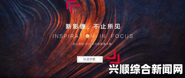 无人区一码二码三码四码多人收藏：探索未知的激情与惊喜，点燃收藏热情的无限可能！