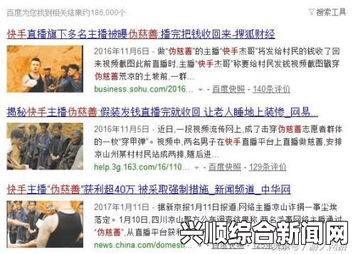 BBC主播遇直播故障发呆四分钟图，揭秘BBC直播故障背后的原因