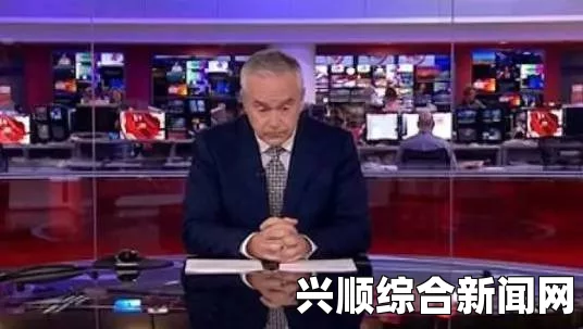 BBC主播遇直播故障发呆四分钟图，揭秘BBC直播故障背后的原因