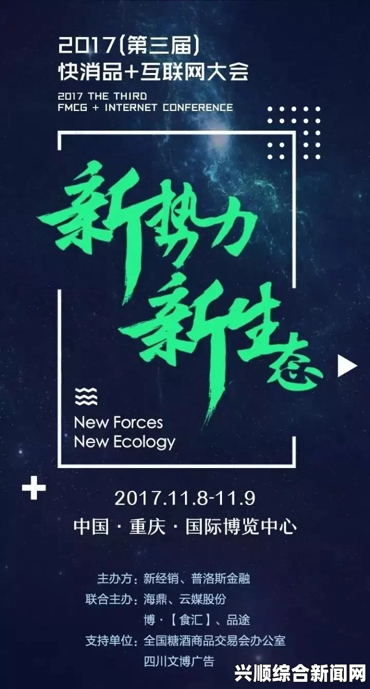 探索B2B免费平台的无限可能，激发合作激情与创新机遇，共同迈向成功之路！