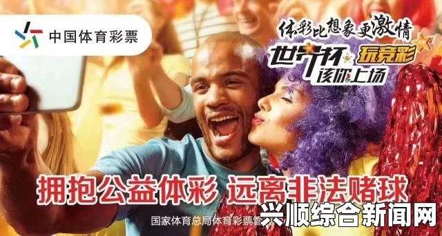 啦啦啦完整版在线观看日本：探索激情画面的魅力与感官享受，带你领略不同的文化深度