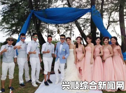 包贝尔婚礼伴郎团揭秘