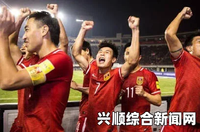中国男足，虽未登愚人榜，但仍需努力