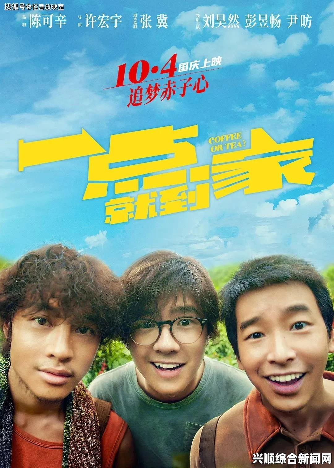 17岁：探索青春的激情，勇敢追梦，面对挑战与机遇的旅程，在每一个瞬间感受生命的绚烂。