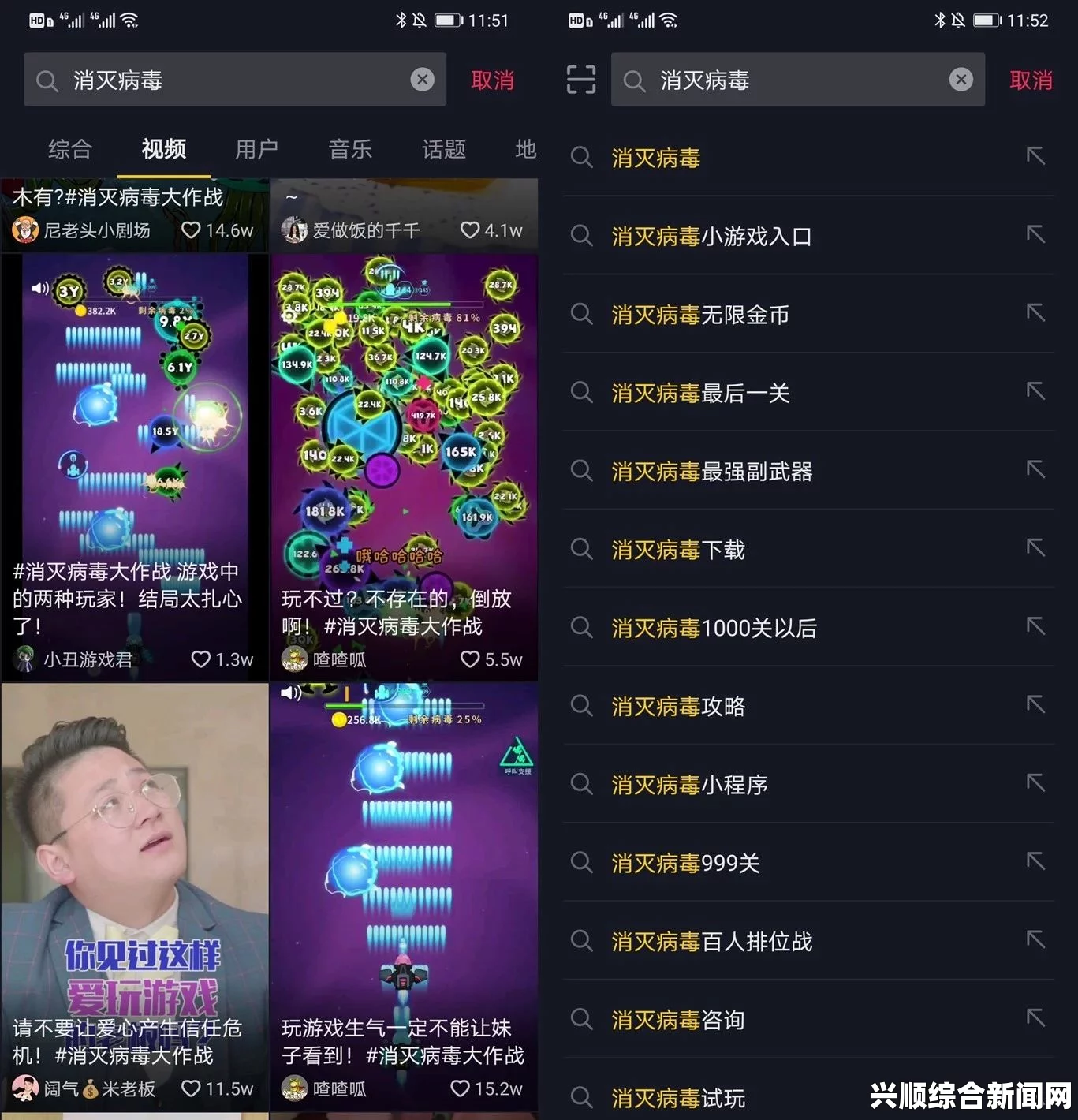 抖音9 1免费版九幺：探索精彩创意，尽享无限乐趣与激情画面的震撼体验！